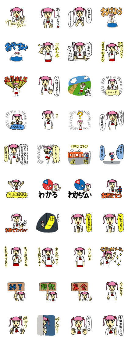 Lovely&Fun Sticker
