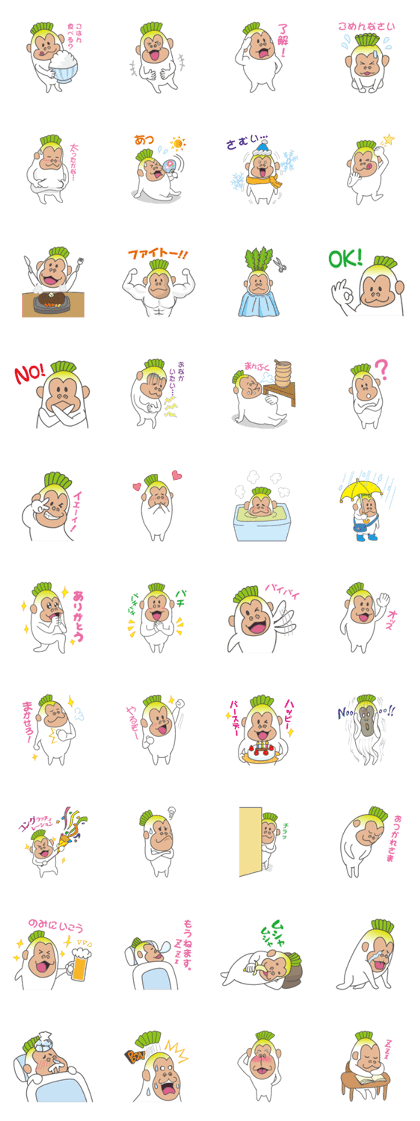 Sticker of Daikong