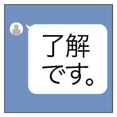 Big Japanese Text Sticker (smartphone)