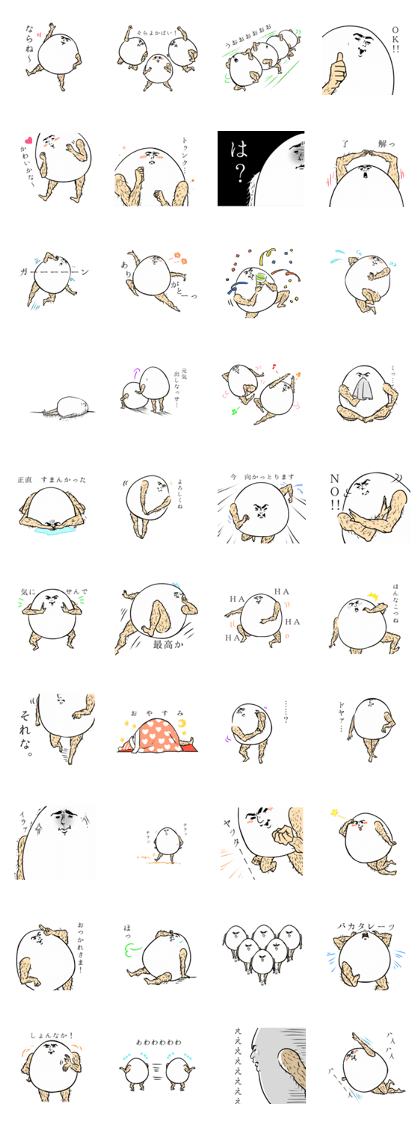 mokkosu Sticker