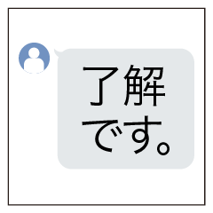 Big Japanese Text Sticker (PC)