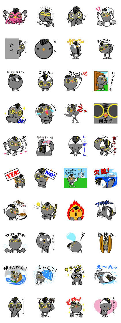 KANMURIN