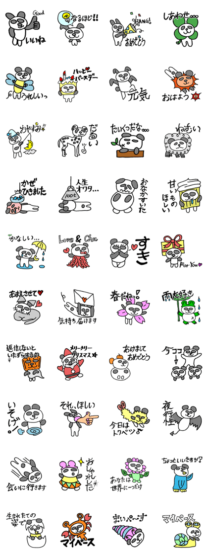DARU PANDA's Days1