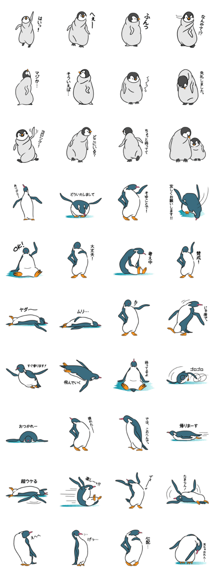 pepepenguins