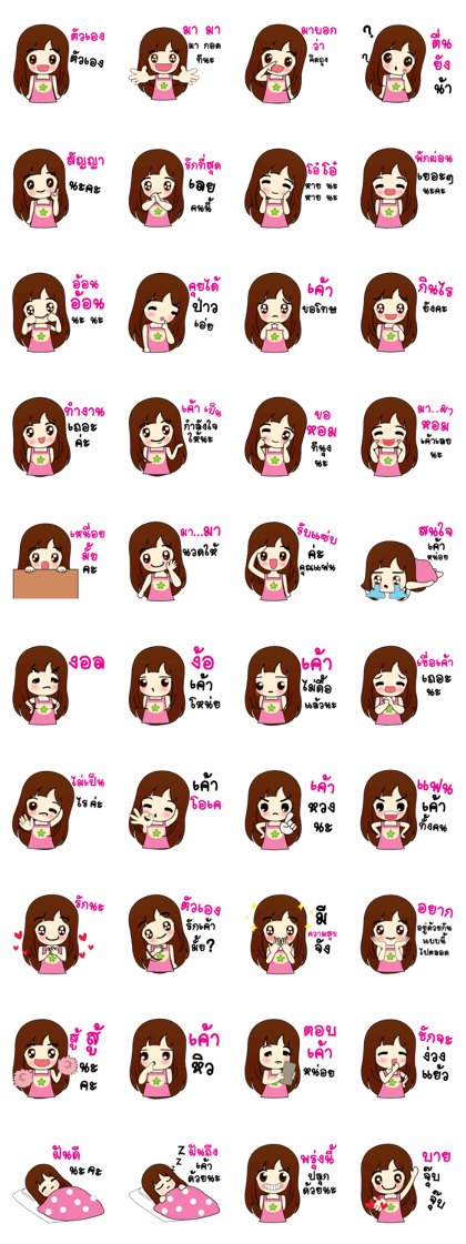 cute2