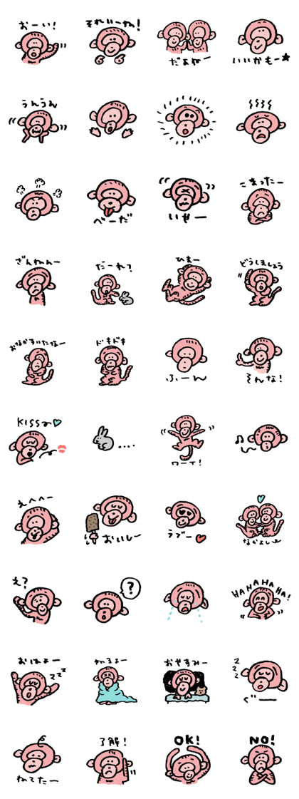 Pinky Monkey-Chan