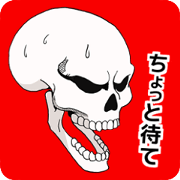 Simple skull.