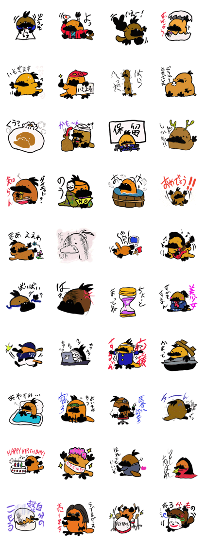 Platypus Plays
