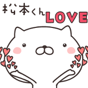 cute cat -MATSUMOTO2-