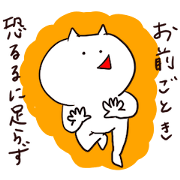 The smile of cat 3