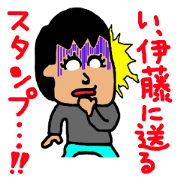 ito's sticker part2