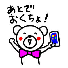 @communication bear sticker