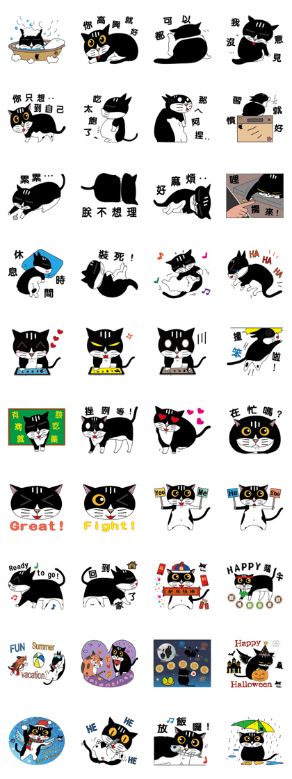 Mercedes cat meow -One Mi idle life 3