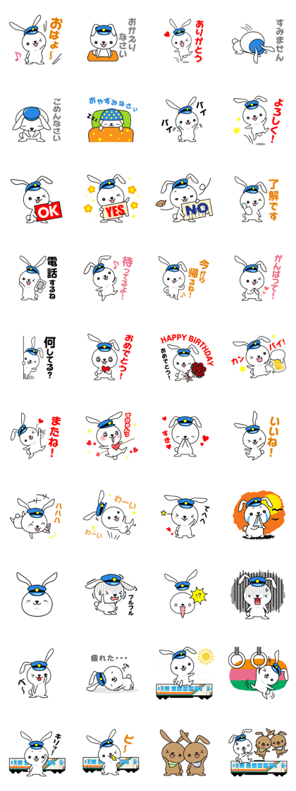 Bunny Stationmaster: Mochy