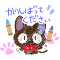 Sticker of Gentle Black Cat (Crayon)