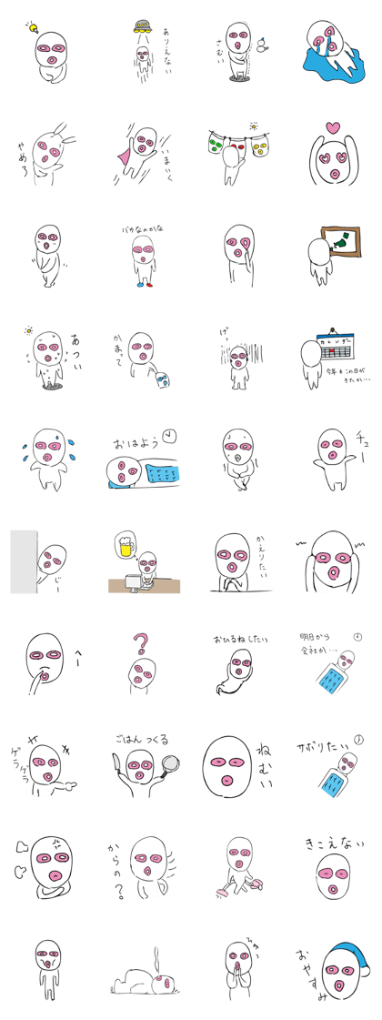 Masked-san v1