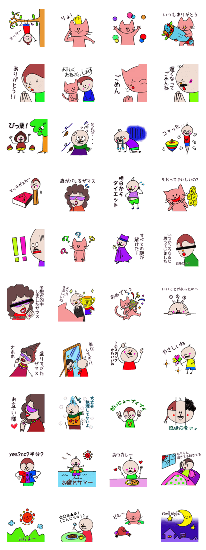 itsu itsu "funny characters" 2
