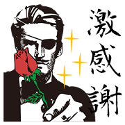 The kiss throwing dandy _ver.red rose
