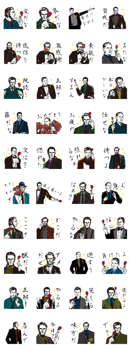 The kiss throwing dandy _ver.red rose