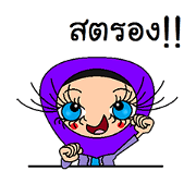 HijabChic (TH)