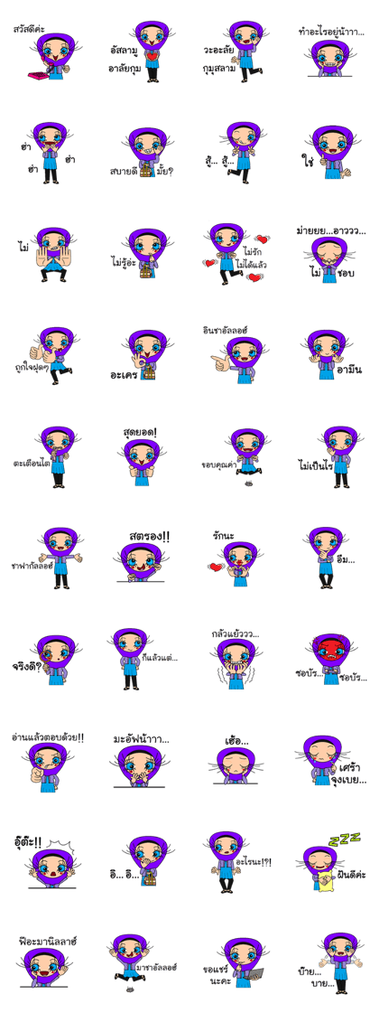 HijabChic (TH)