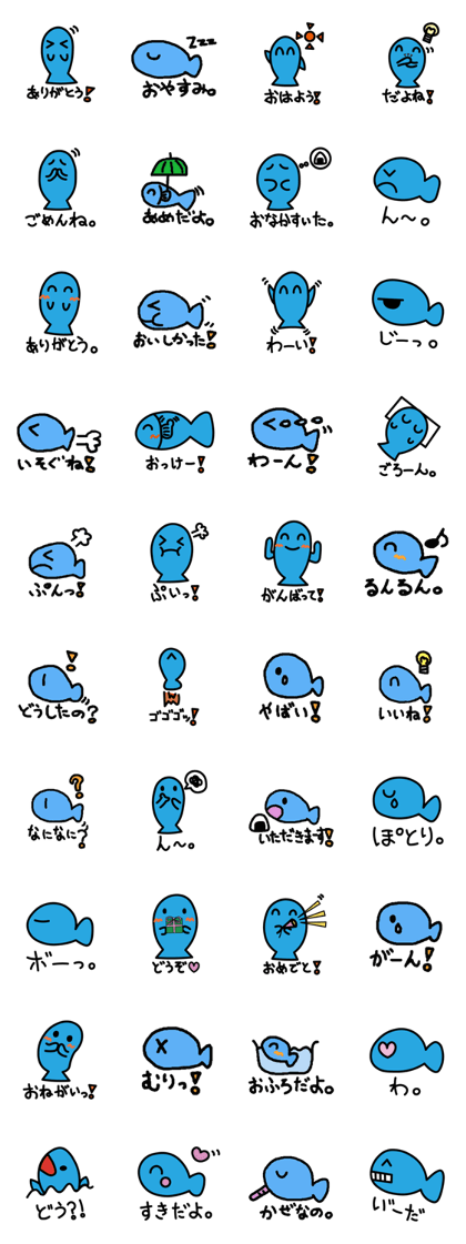 Kawaii Fish (Sakana)