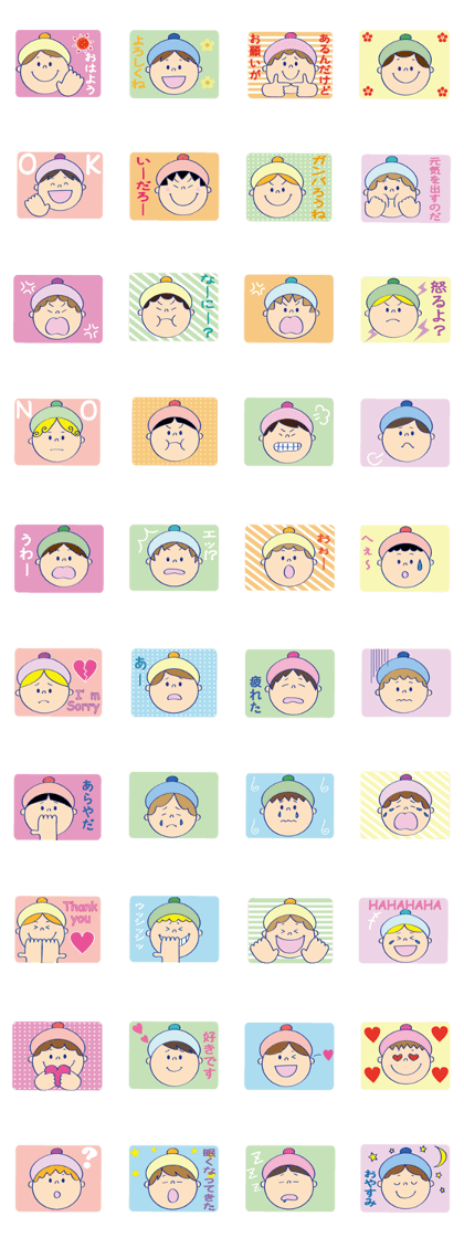 pipicoco(Face version)