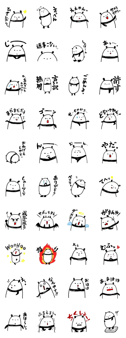 ROAR! PANDA-kun! 4