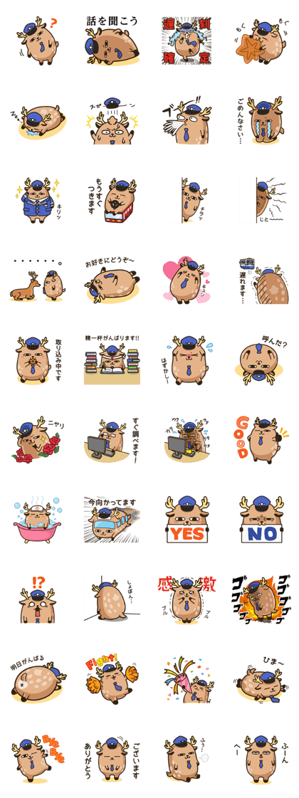 maipurun