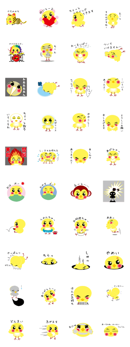 yellow small bird2