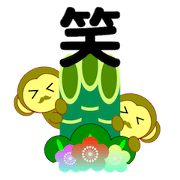 New year's resolution(Kanji)