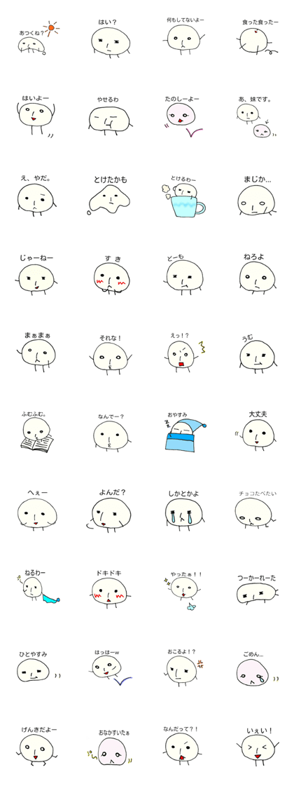 marshmallow mashumaro