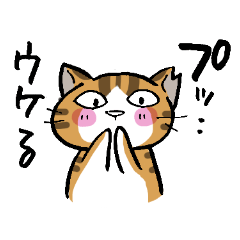 Hapnet さくらねこスタンプbyねね企画 Line スタンプ Line Store