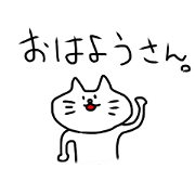 Japanese NEKO