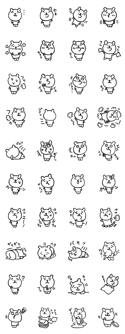 Mr.yurukuma