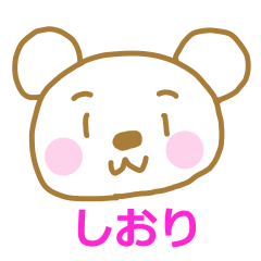 White Bear Sticker Shiori