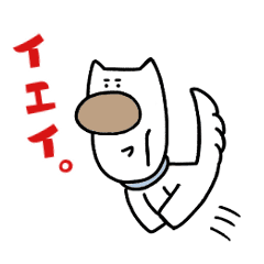 バウバウ犬の便利スタンプ Line スタンプ Line Store バウバウ犬の便利スタンプ Line スタンプ Line Store