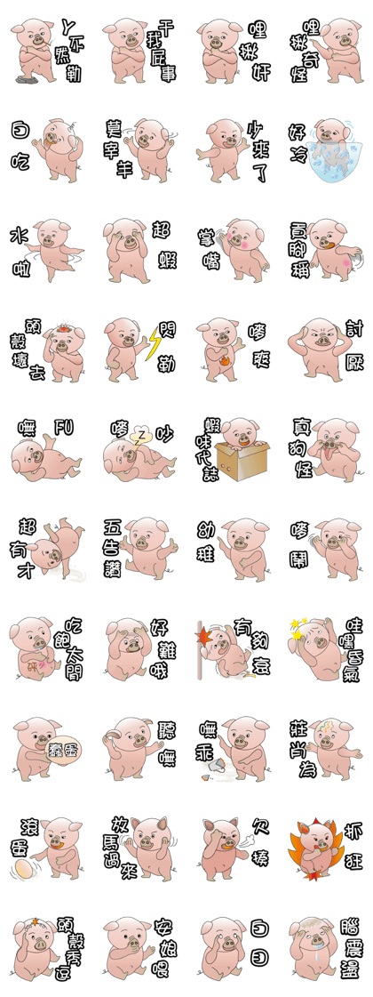 Concussion-pigs(1)