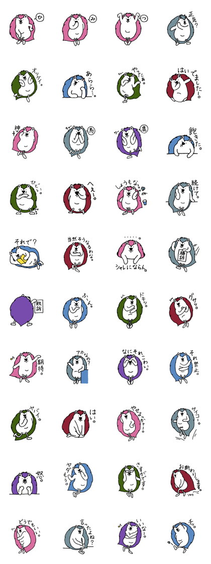 Clever and cute Hedgehog 3