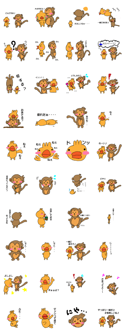 PON-KICHI and PIYO-TARO