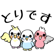 toridesu