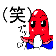 takosan winer ()ver