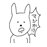 very good japan sticker