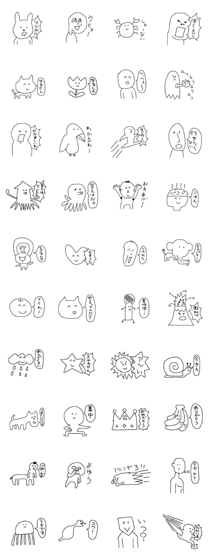 very good japan sticker