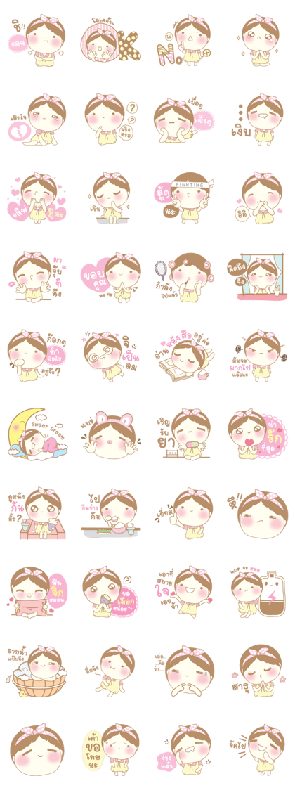 numnim cute