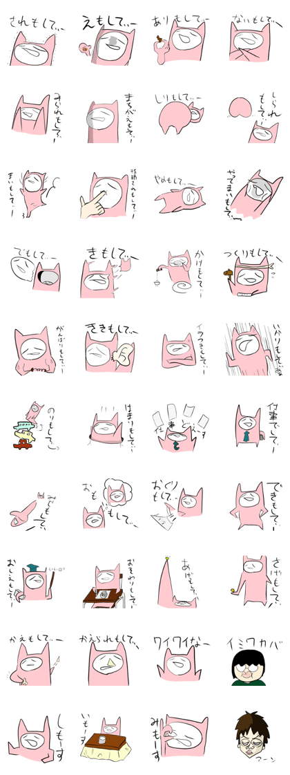 ty2