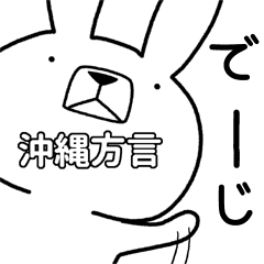 Dialect rabbit [okinawa]