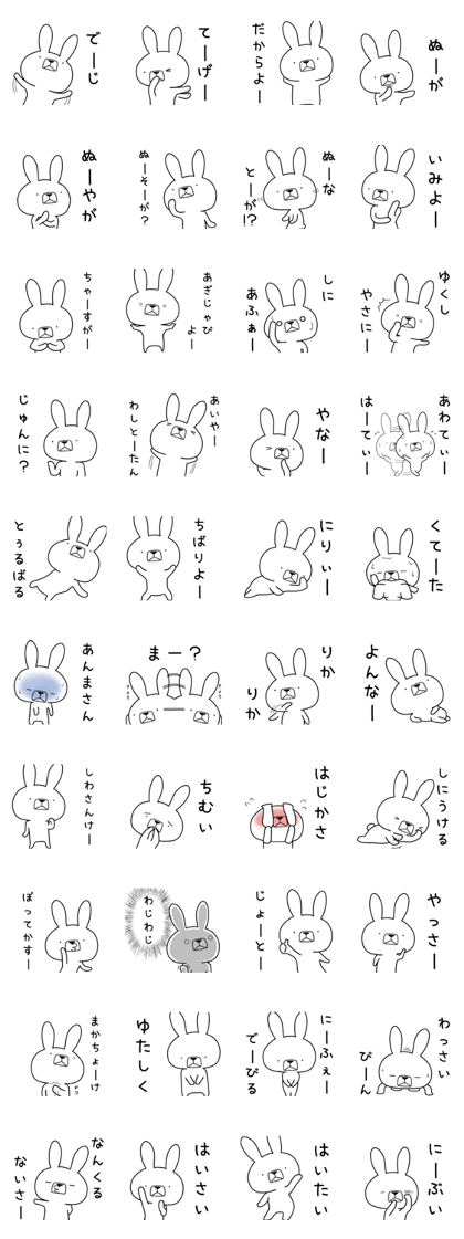 Dialect rabbit [okinawa]