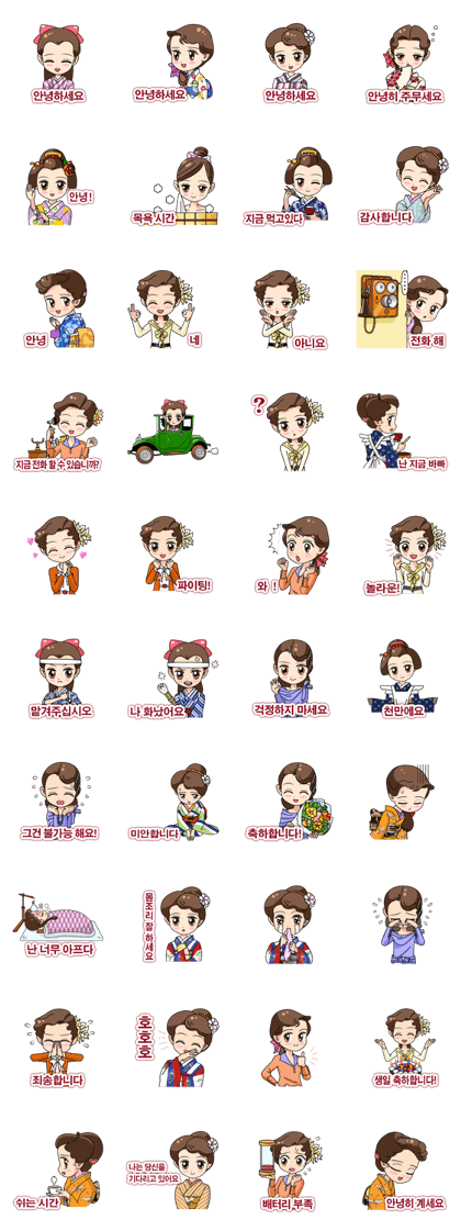 ROMAN(South Korea)