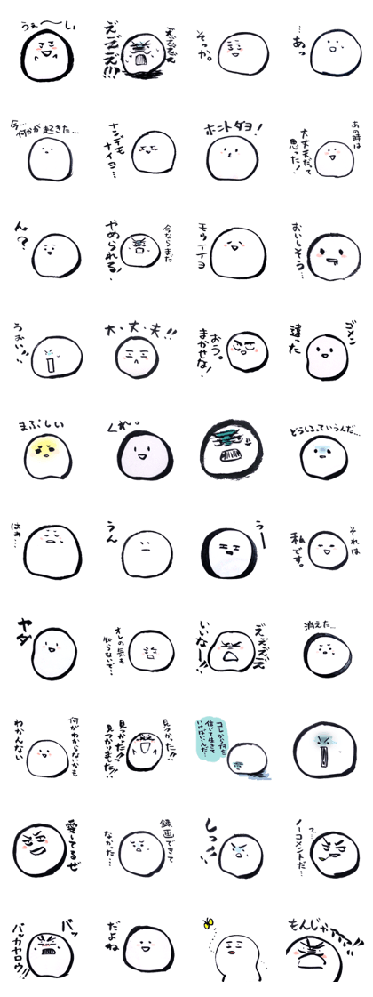 Round fairy